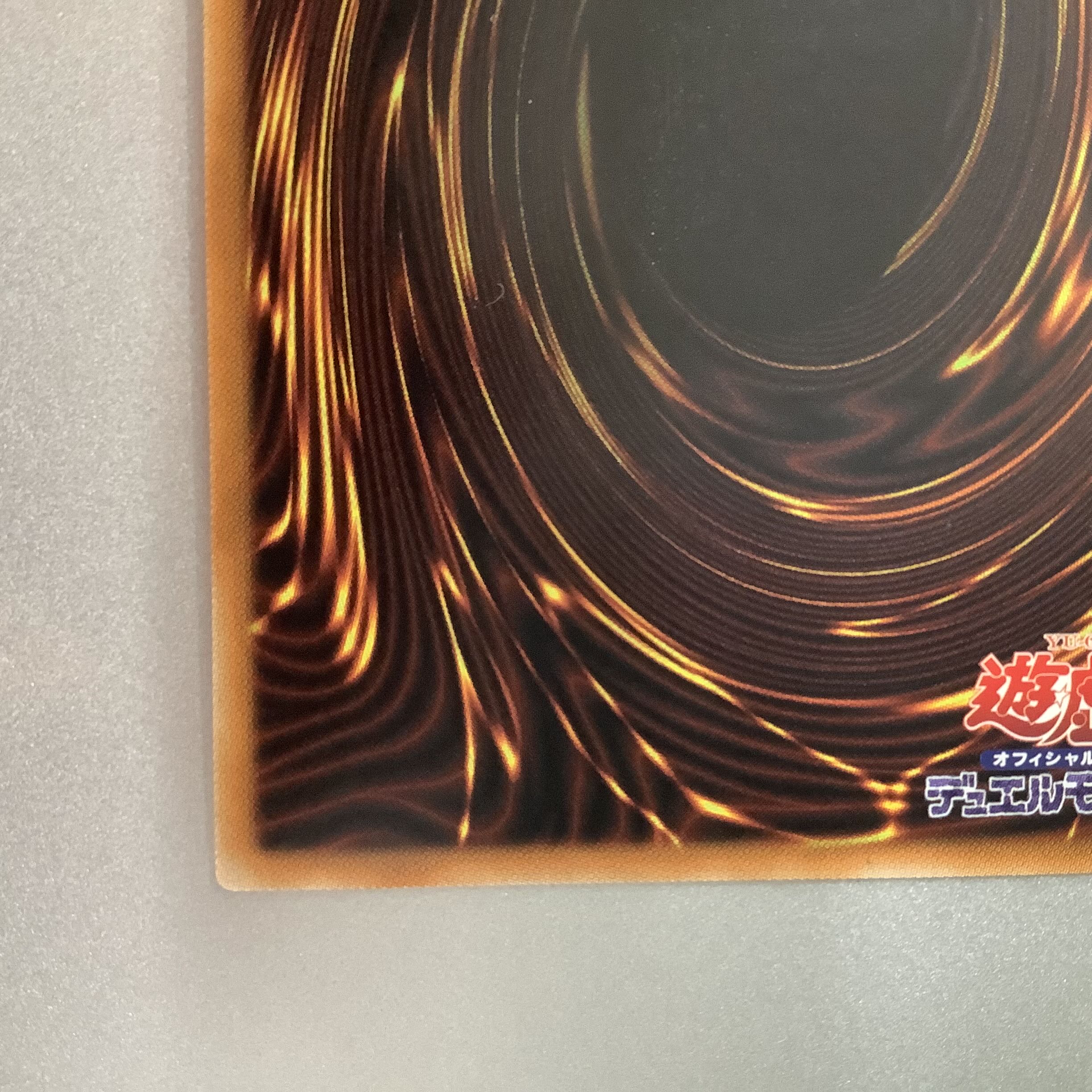 (Ghost Reaper & Winter Cherries 20th Secret Rare (1)