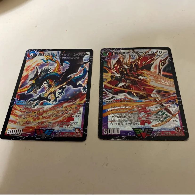 Ryusei Kaiser of Victory|Gaiar Oredragon (lower) VIC V2a/V3|V2b/V3