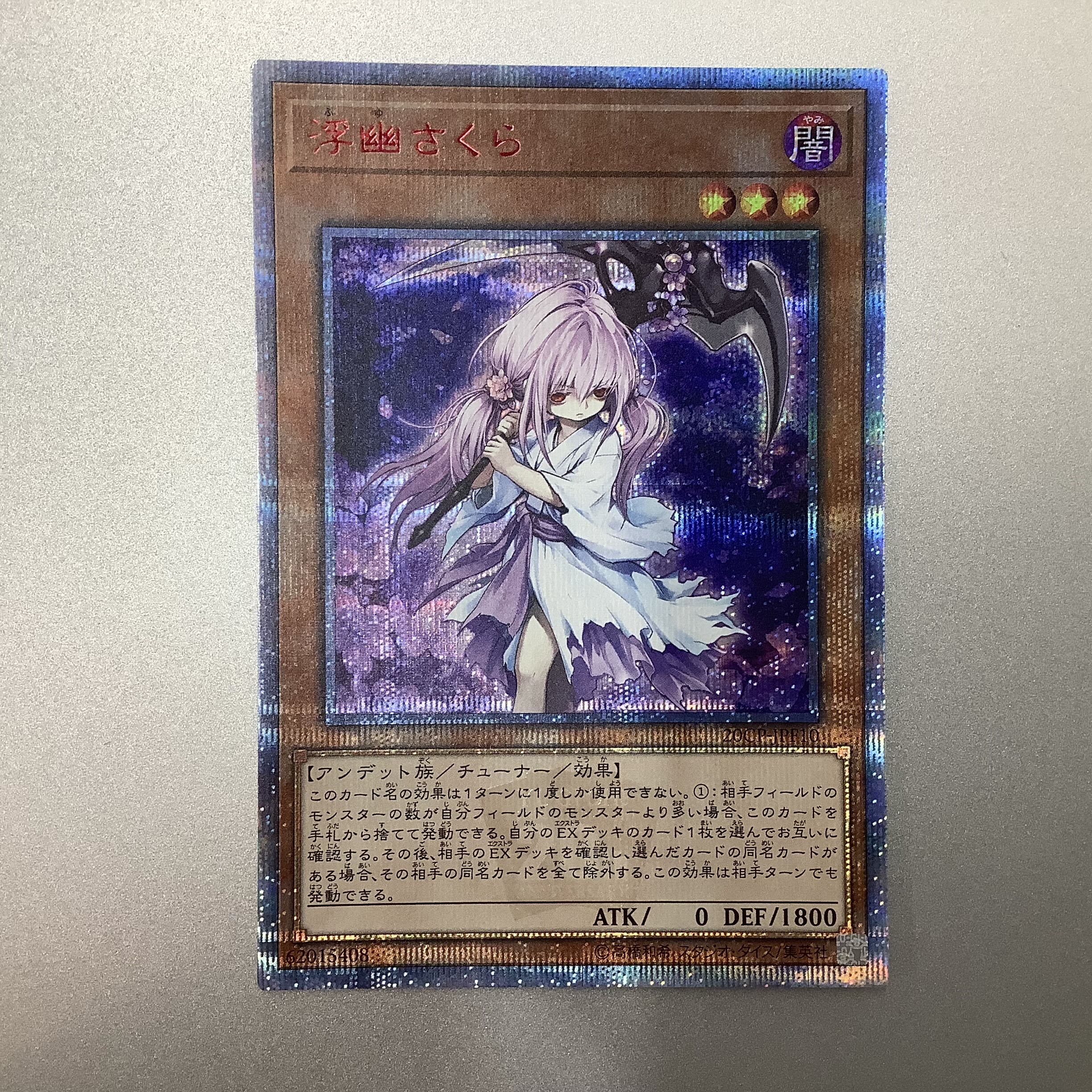 (Beautiful) Ghost Reaper & Winter Cherries 20th Secret Rare (2)