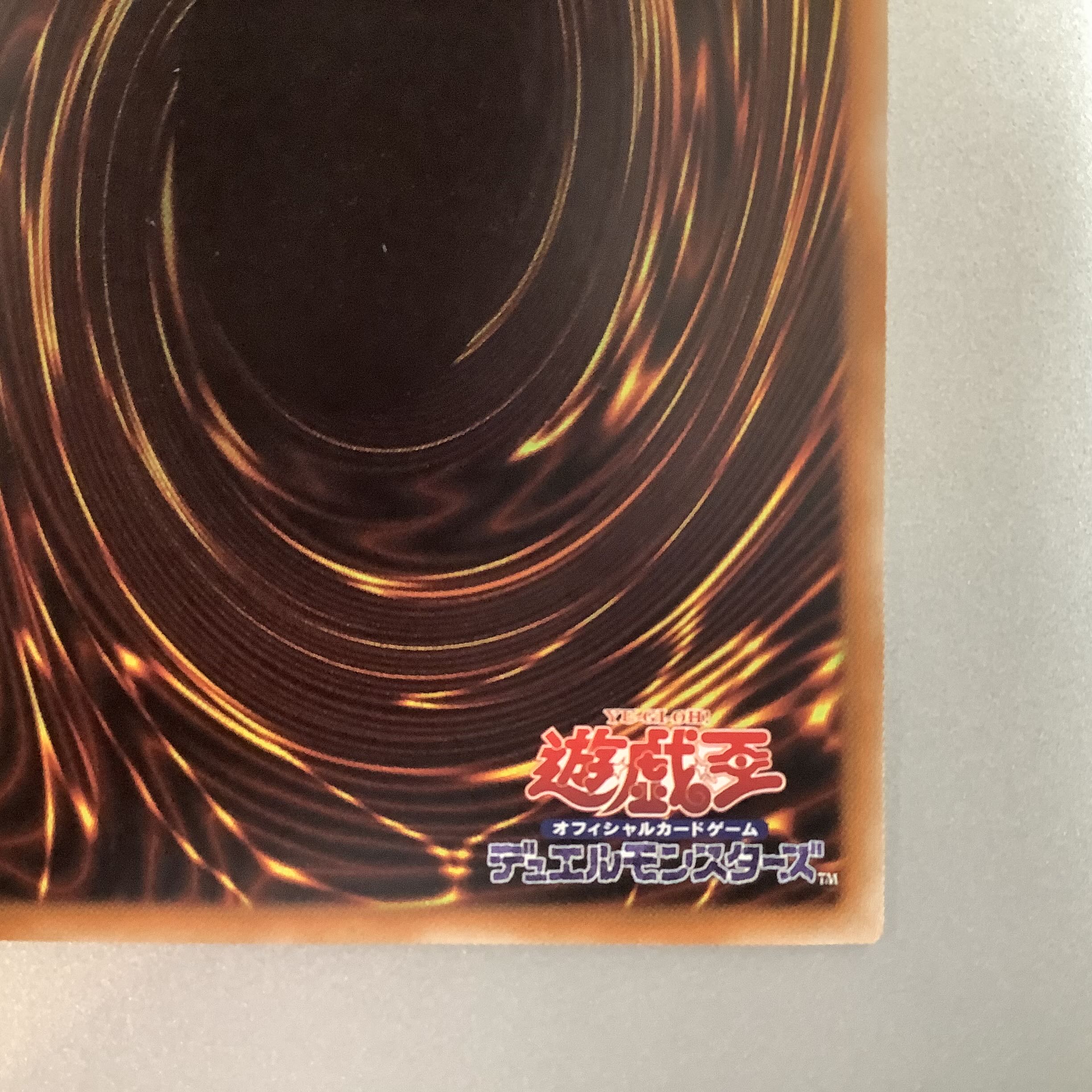 (Beautiful) Ghost Reaper & Winter Cherries 20th Secret Rare (2)