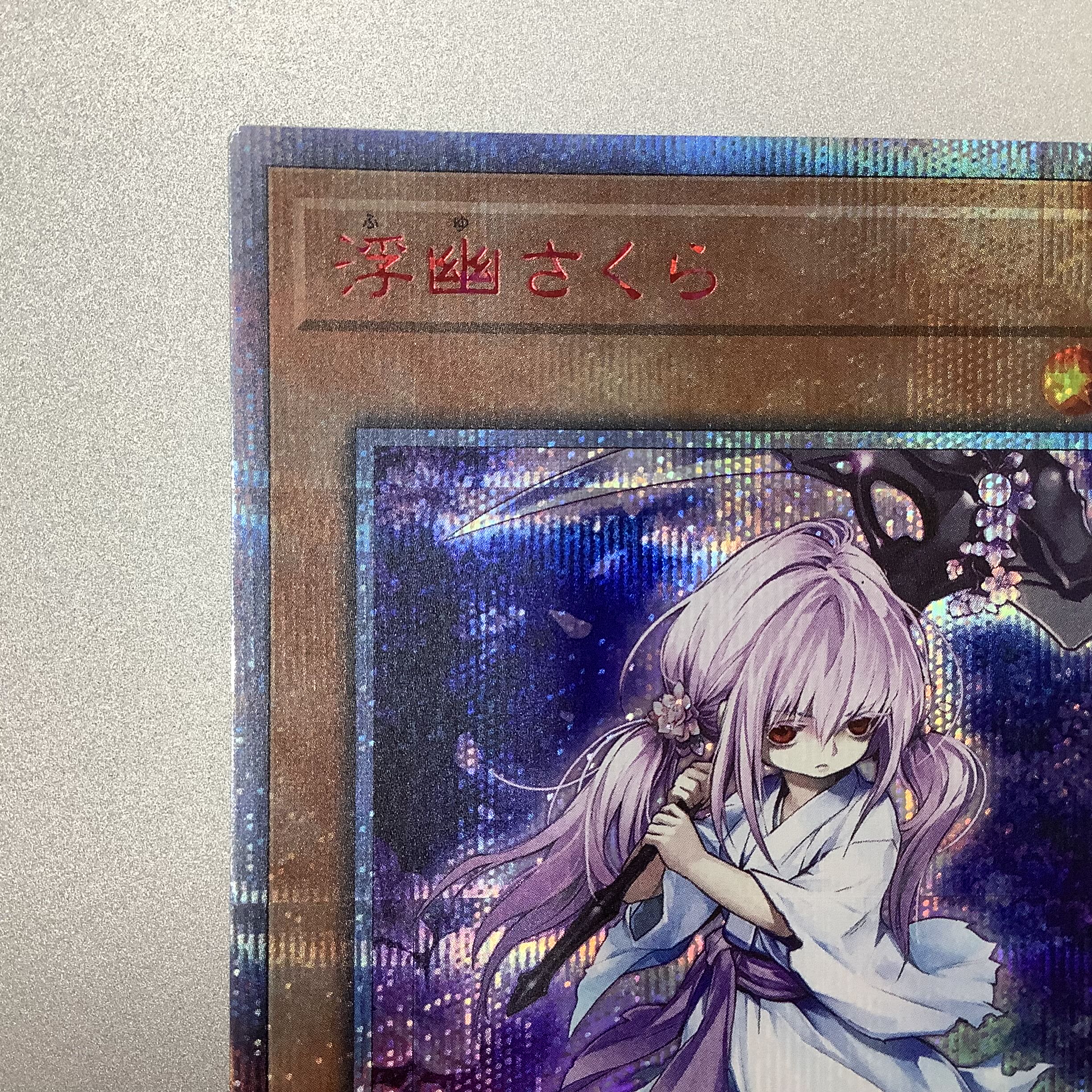 (Beautiful) Ghost Reaper & Winter Cherries 20th Secret Rare (2)