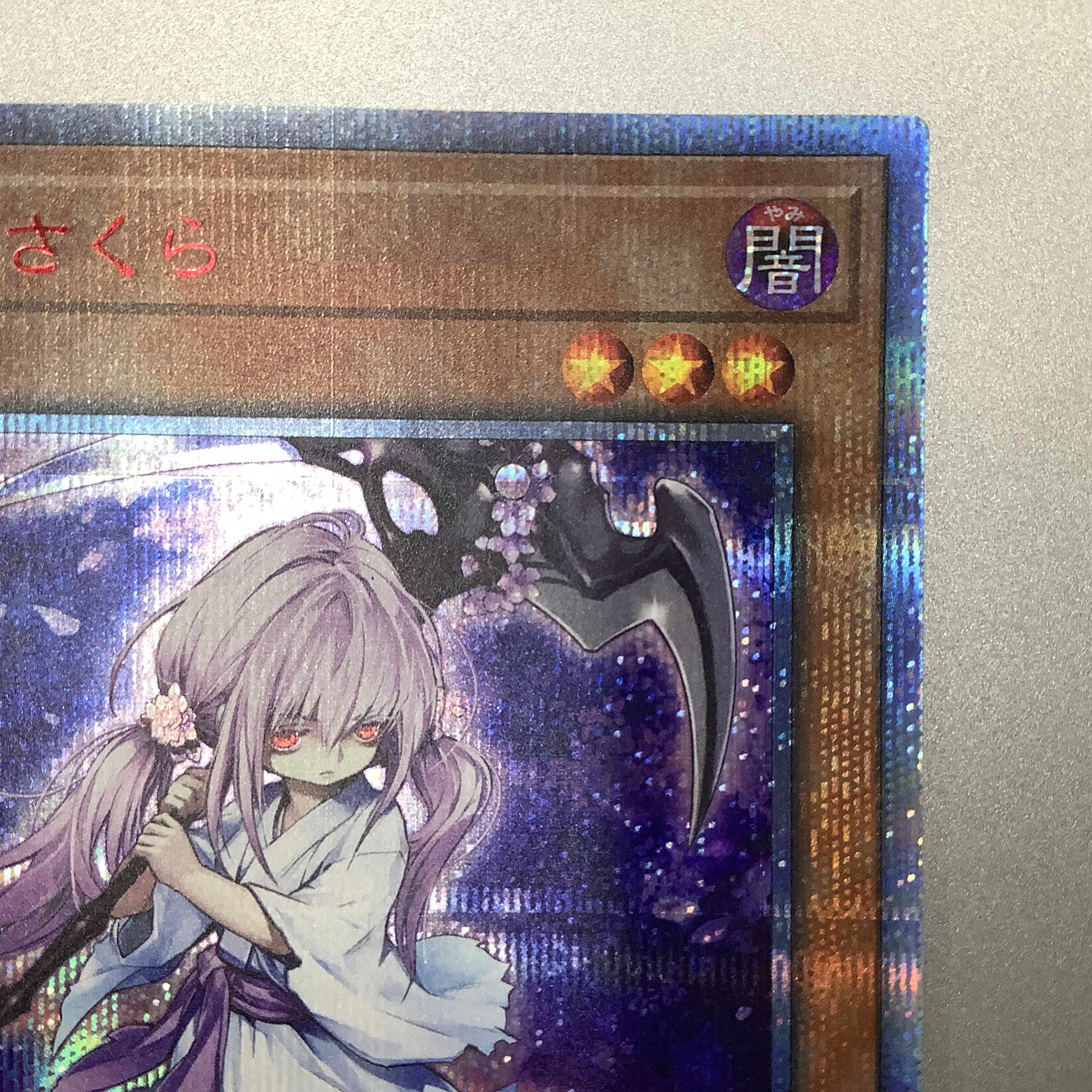 (Beautiful) Ghost Reaper & Winter Cherries 20th Secret Rare (2)