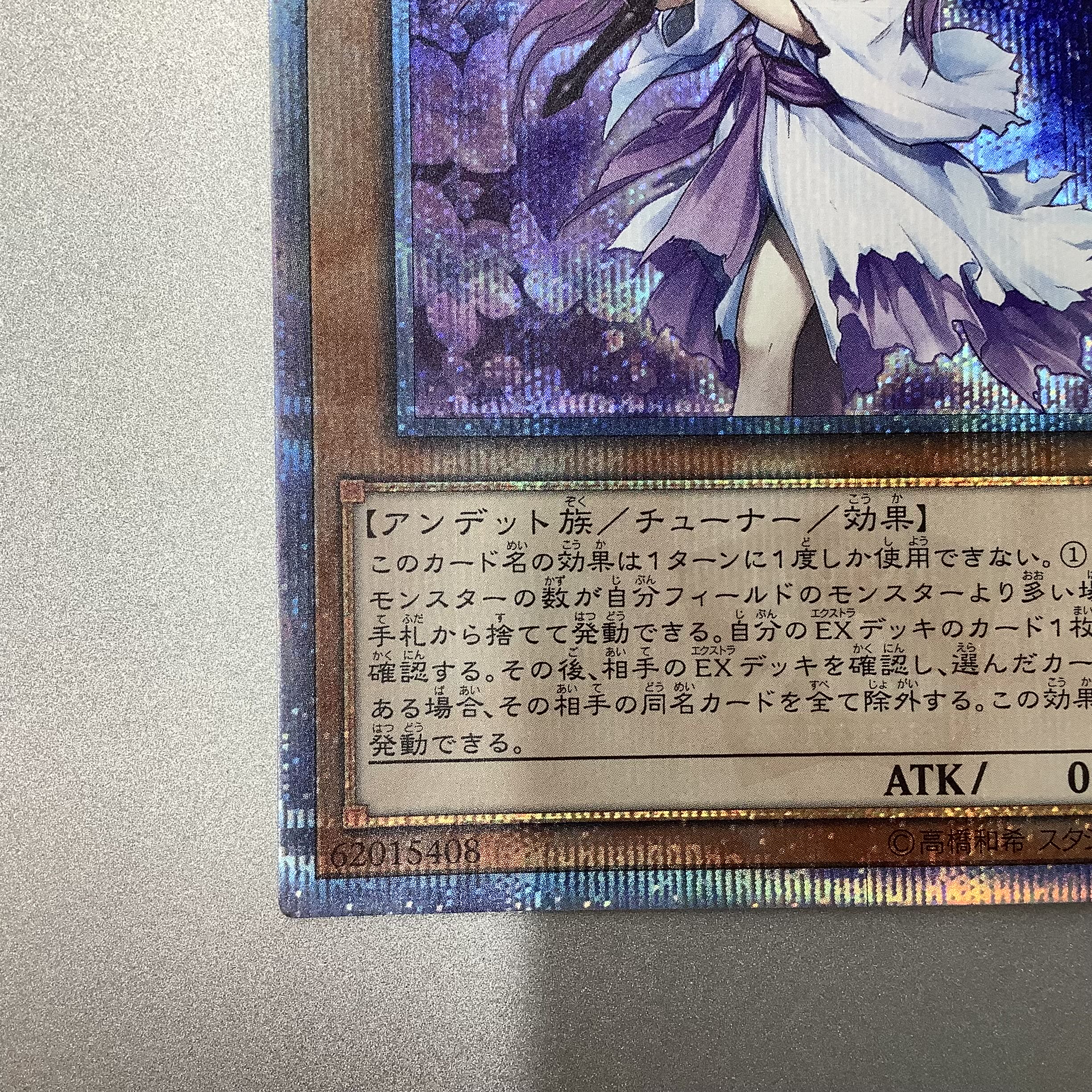 (Beautiful) Ghost Reaper & Winter Cherries 20th Secret Rare (2)