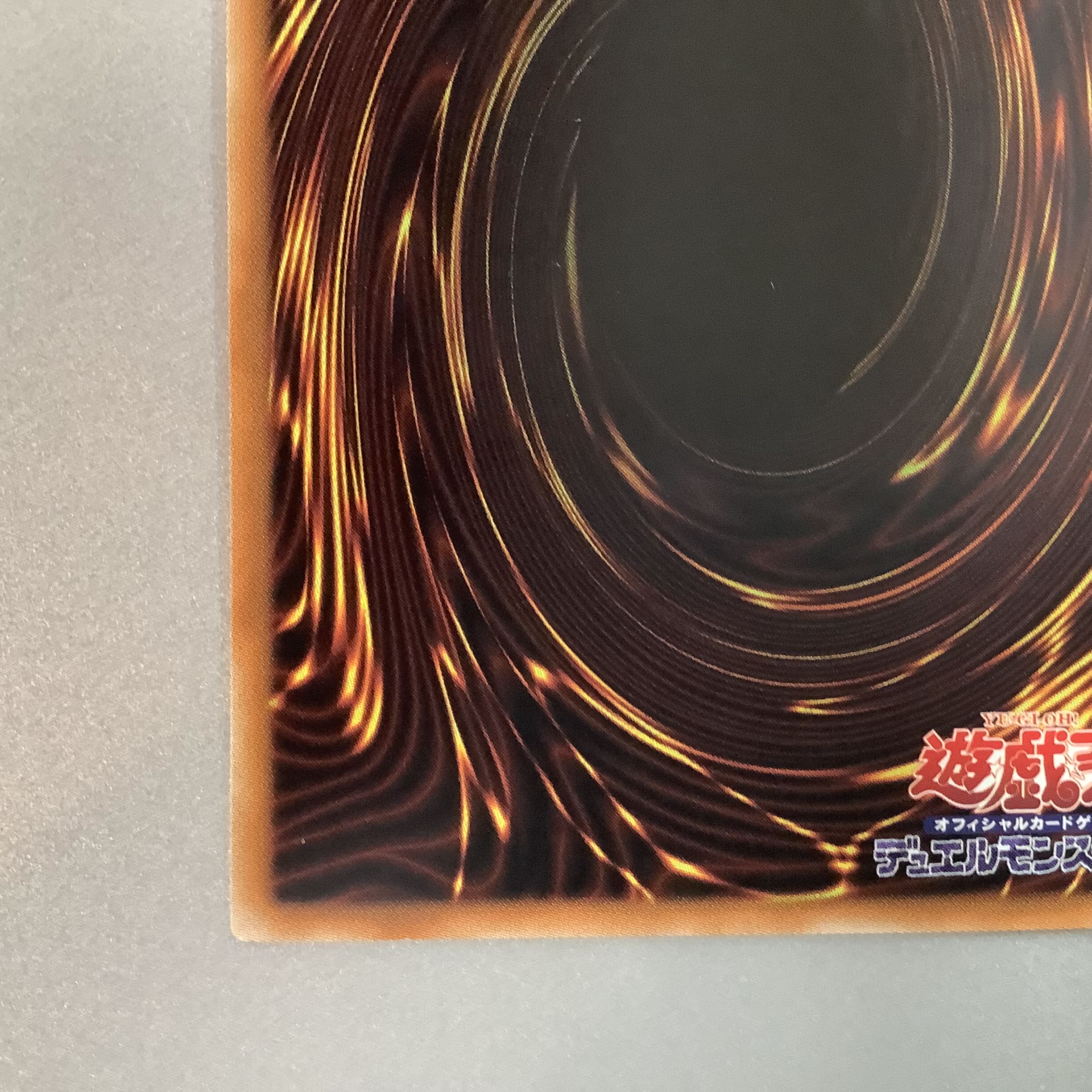 (Beautiful) Ghost Reaper & Winter Cherries 20th Secret Rare (2)