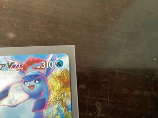 GlaceonVMAX HR 091/069