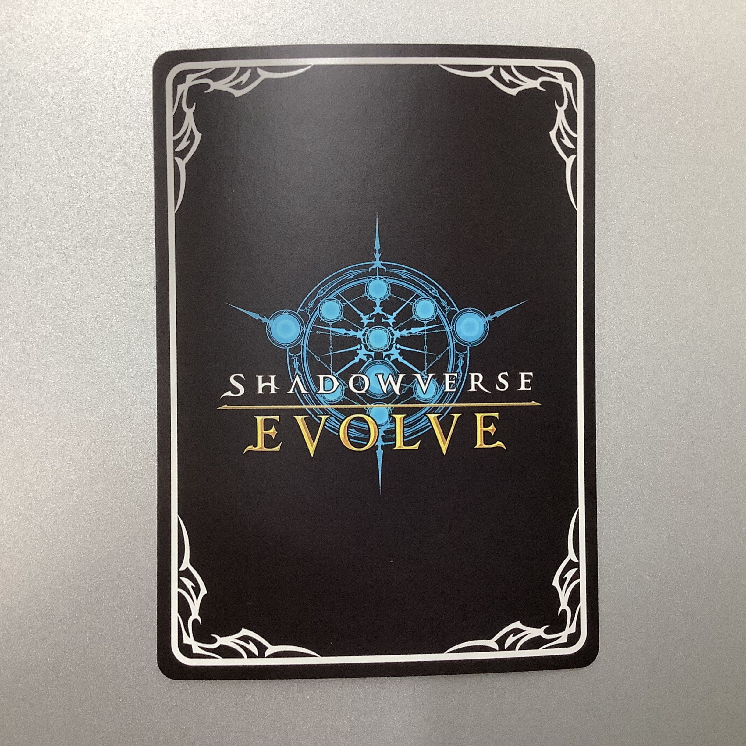 （Medusa UR BP01-U05 1枚