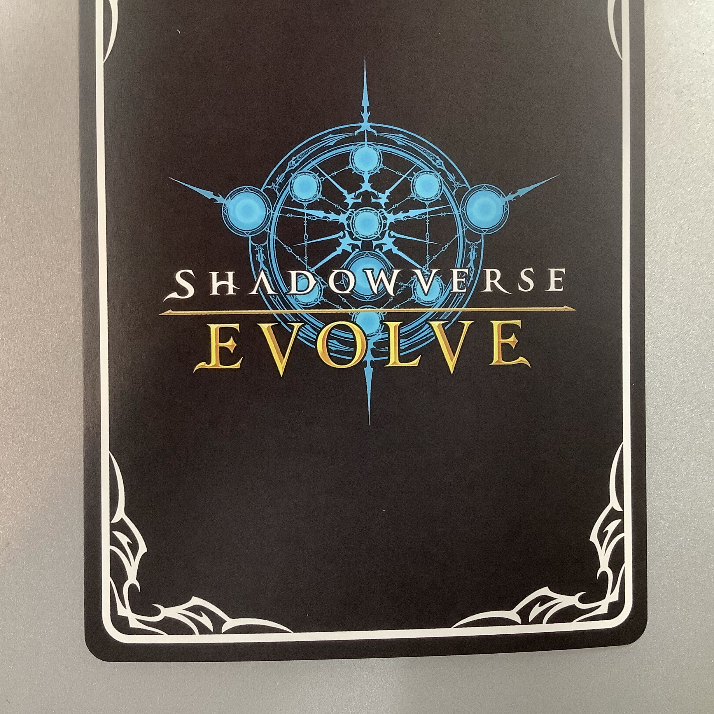 （Medusa UR BP01-U05 1枚