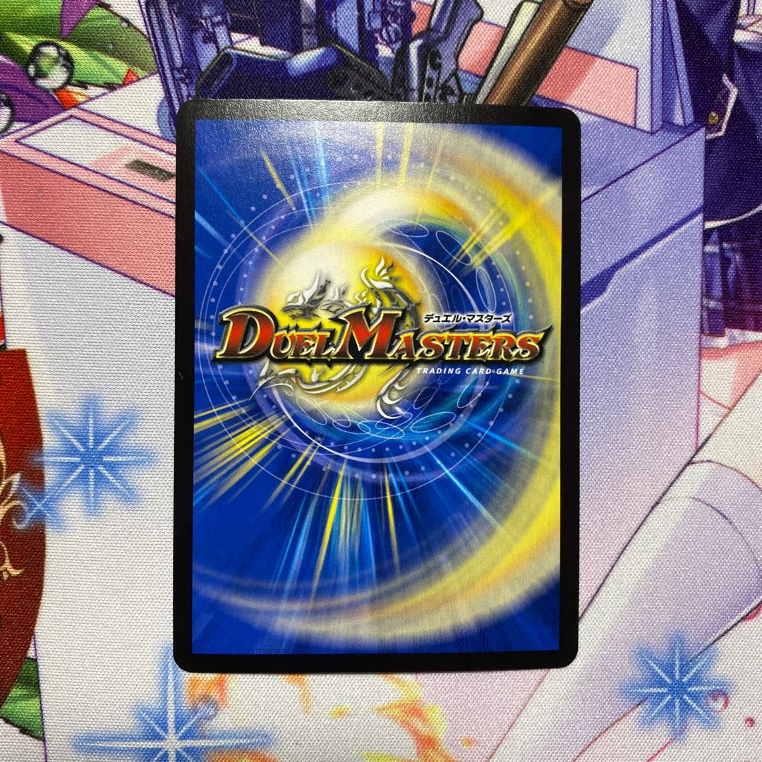 Four Princes of Nature Gaia Hazard SR S8/S8