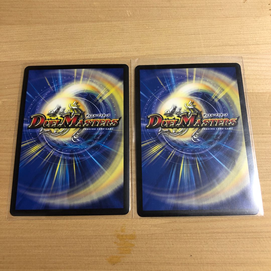 天災デドダム 2枚