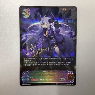 ラプラスダークネス」の激安通販 | magi