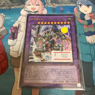 超電導戦機インペリオン・マグナム ウルトラレア JP041 1枚　特価品