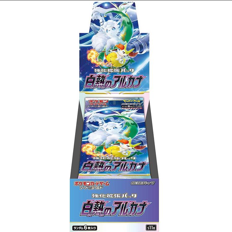 白熱のアルカナ 1カートン 新品未開封 「猫がイキイキ」 【新品未開封】白熱のアルカナ 1カートン ポケモンカードゲーム