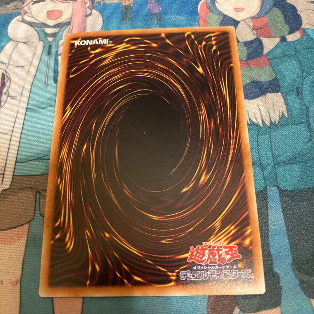 Infinitrack River Stormer Super Rare JP007 1 copy Special Price