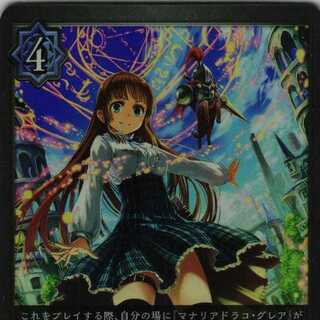 BP02-038 Jigglypuff Seth Manalia Anne, 3 sheets