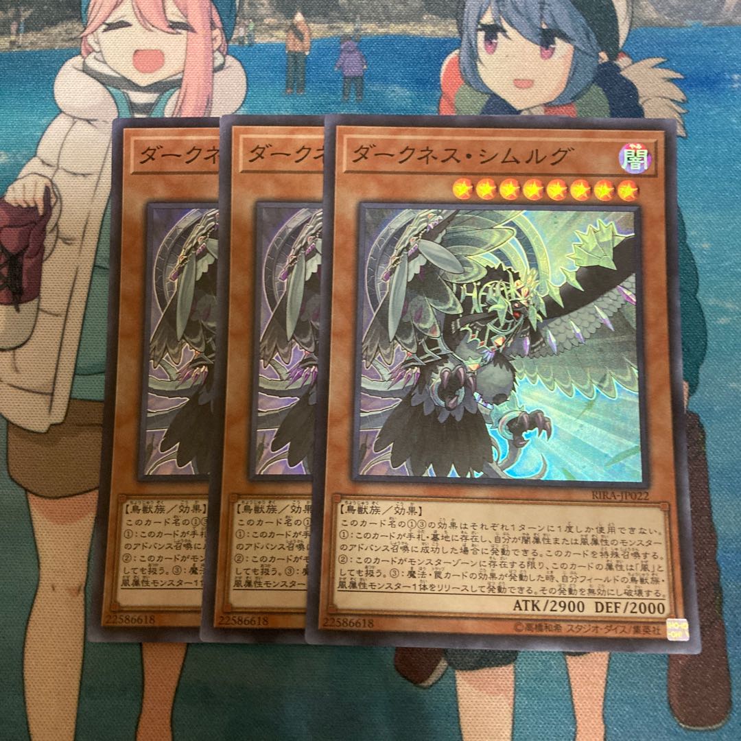 ダークネス・シムルグ スーパーレア JP022 3枚　