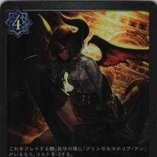 BP02-040 Manaria Draco Glare, 3 copies