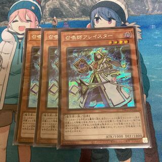 Aleister the Invoker Secret Rare JP030 3 copies Special Price