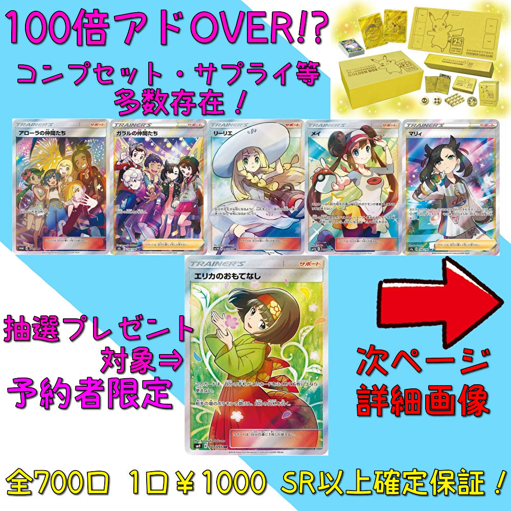 Lulina's dedicated page////4 units////