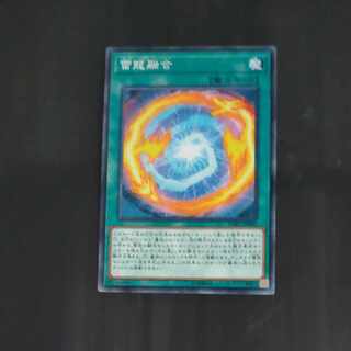 Thunder Dragon Fusion Normal JP060 [Mokurindo