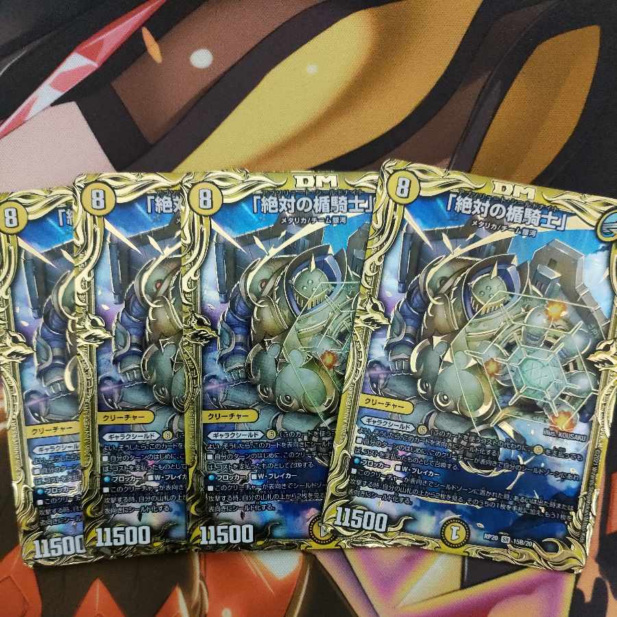 Absolute Shield Knight" (20th SP Rare Spec.) SR 15B/20