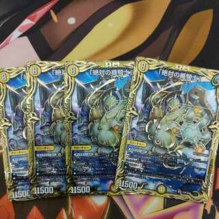 「絶対の楯騎士」(20thSPレア仕様) SR 15B/20