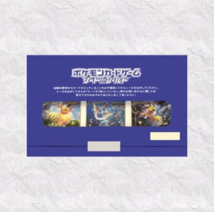 Only 139 units left] Summer Pokéka Buys 3300 yen Oripa, 600 units in all, minimum guaranteed SR or higher confirmed Pokémon Cards, Pokéka