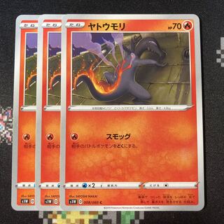 Salandit C 008/060 3 sheets