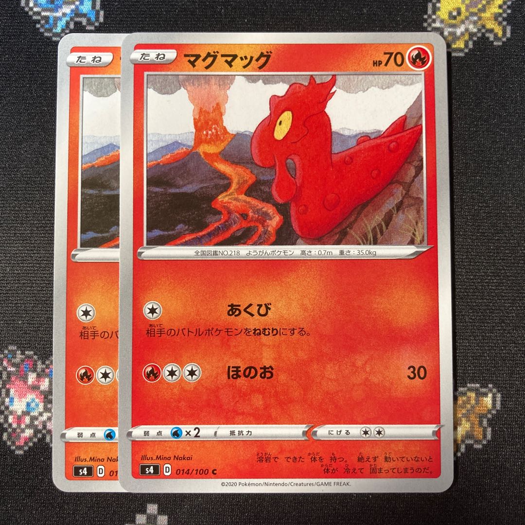 Slugma C 014/100 2 sheets