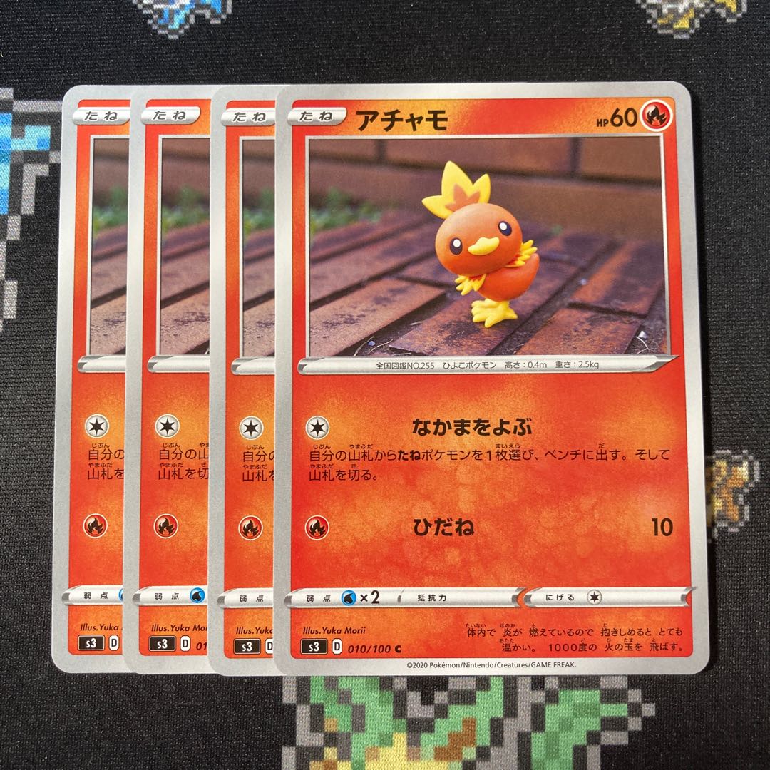 Torchic C 010/100 4 sheets