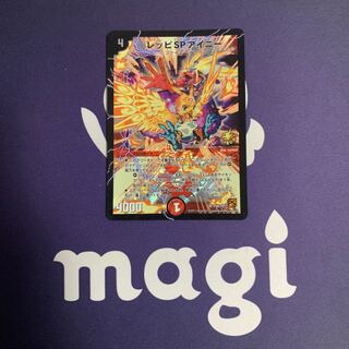 Leppi SP Ainie U-foil P94/Y9