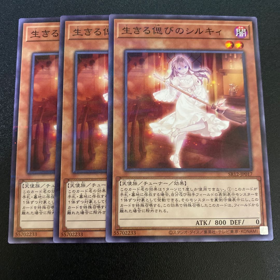 Ret-time Reviver Emit-ter Set of 3