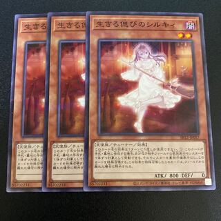 Ret-time Reviver Emit-ter Set of 3