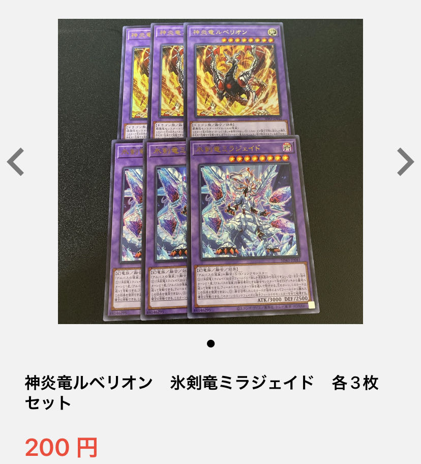 Ret-time Reviver Emit-ter Set of 3