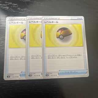 Level Ball U 063/070