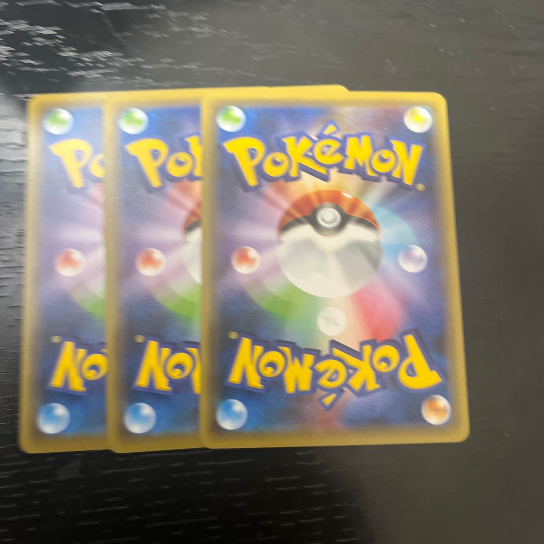 Level Ball U 063/070