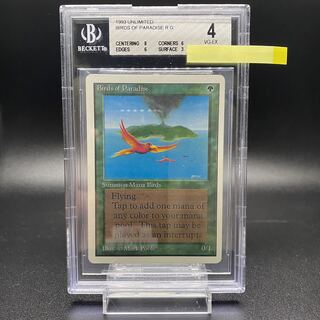 マジック：ザ・ギャザリング - BGS4 Birds of Paradise 2ED EN Birds of Paradise | 4th Edition - Alternate | Star City Games