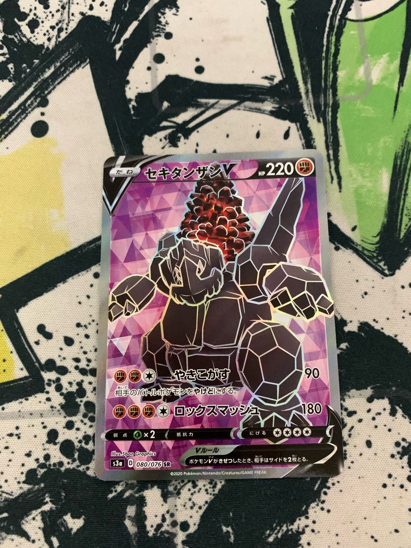 CoalossalV SR (State B)