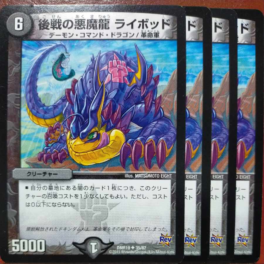 etd4245 set discount Darkness Demon Dragon Rybod U 35/87 in the later stages of the war