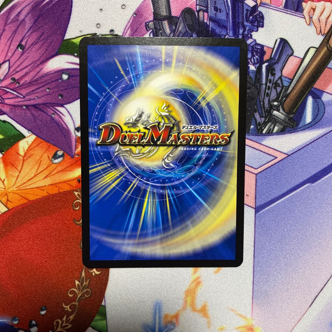 Star" by "Justice Star Emperor" <Okira.Star> Oddly enough, Schaff.