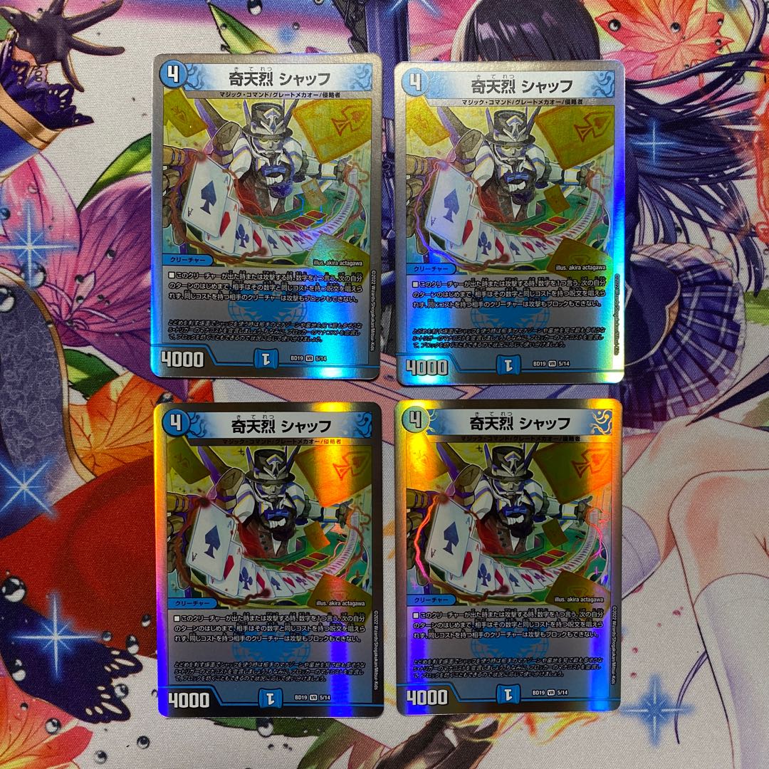 Star" by "Justice Star Emperor" <Okira.Star> Oddly enough, Schaff.