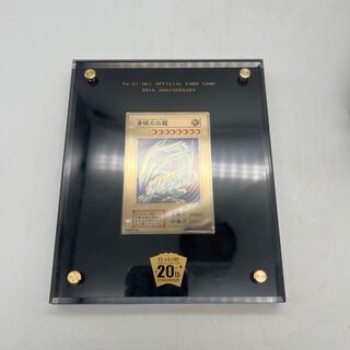 King of Games 20th Anniversary Gordo Blue-Eyes White Dragon