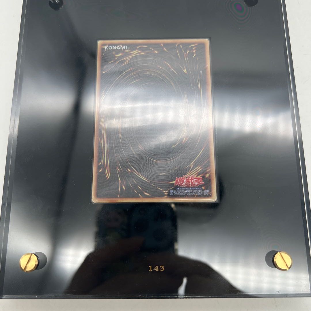 King of Games 20th Anniversary Gordo Blue-Eyes White Dragon