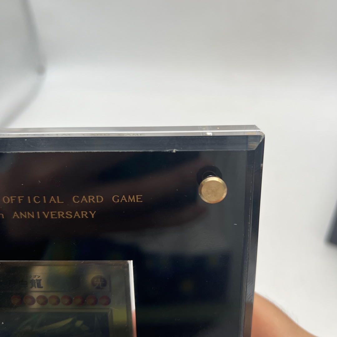 King of Games 20th Anniversary Gordo Blue-Eyes White Dragon