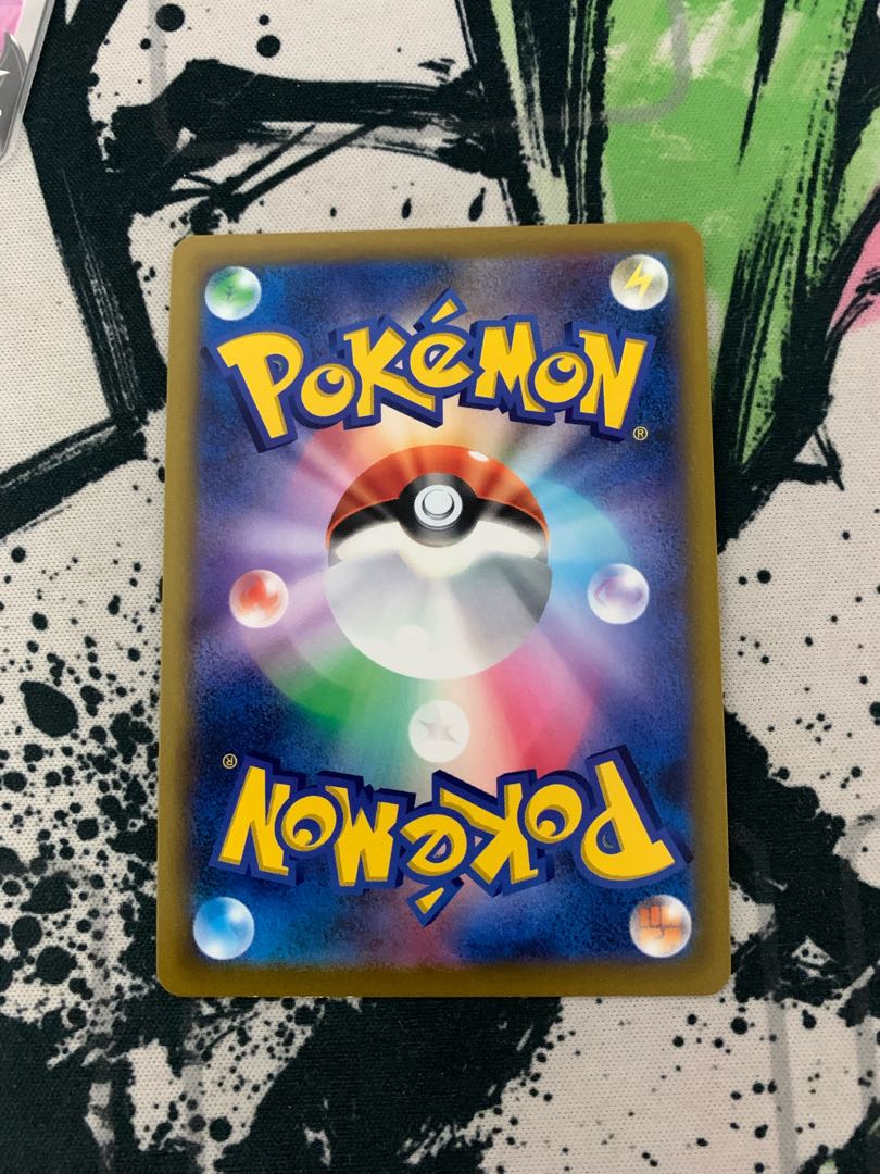 GarchompV SR (State B)