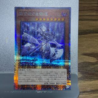 Silver Princess of the Labyrinth Castle PSE DABL-JP 030