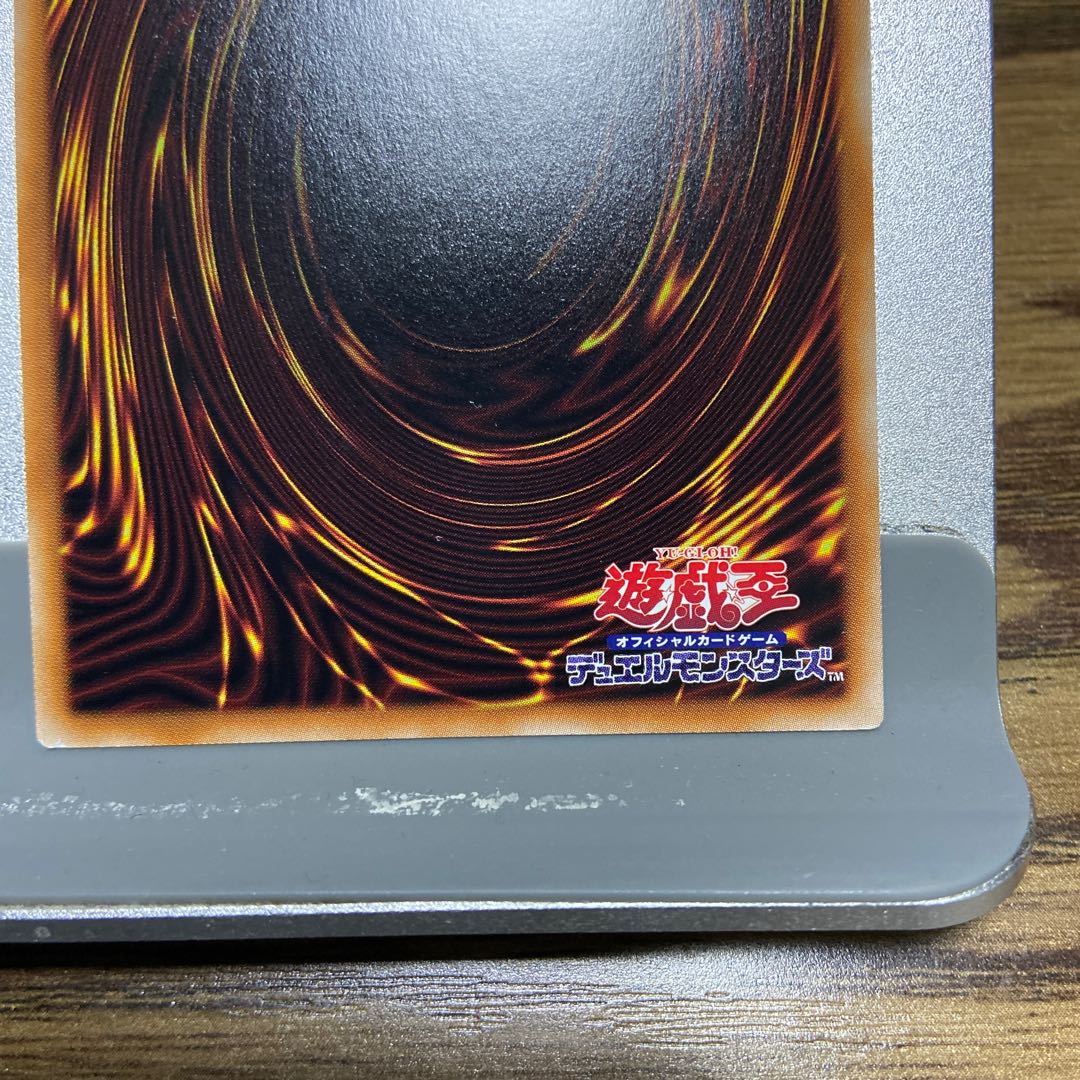 Silver Princess of the Labyrinth Castle PSE DABL-JP 030