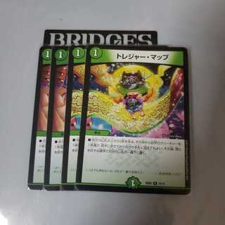 トレジャーマップ