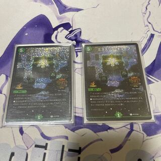 Mystery cube R-foil P17/Y18 1枚