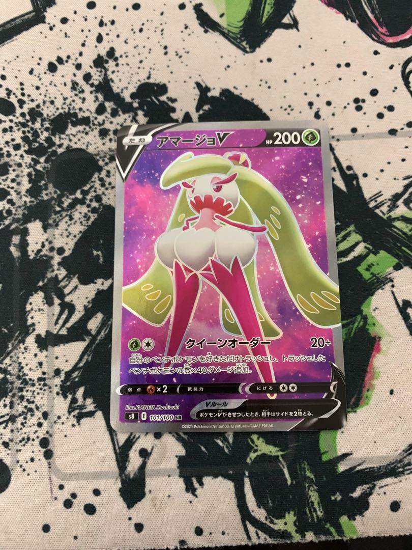 TsareenaV SR (State AAA)