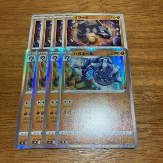 Steelix R 056/100 4 sheets